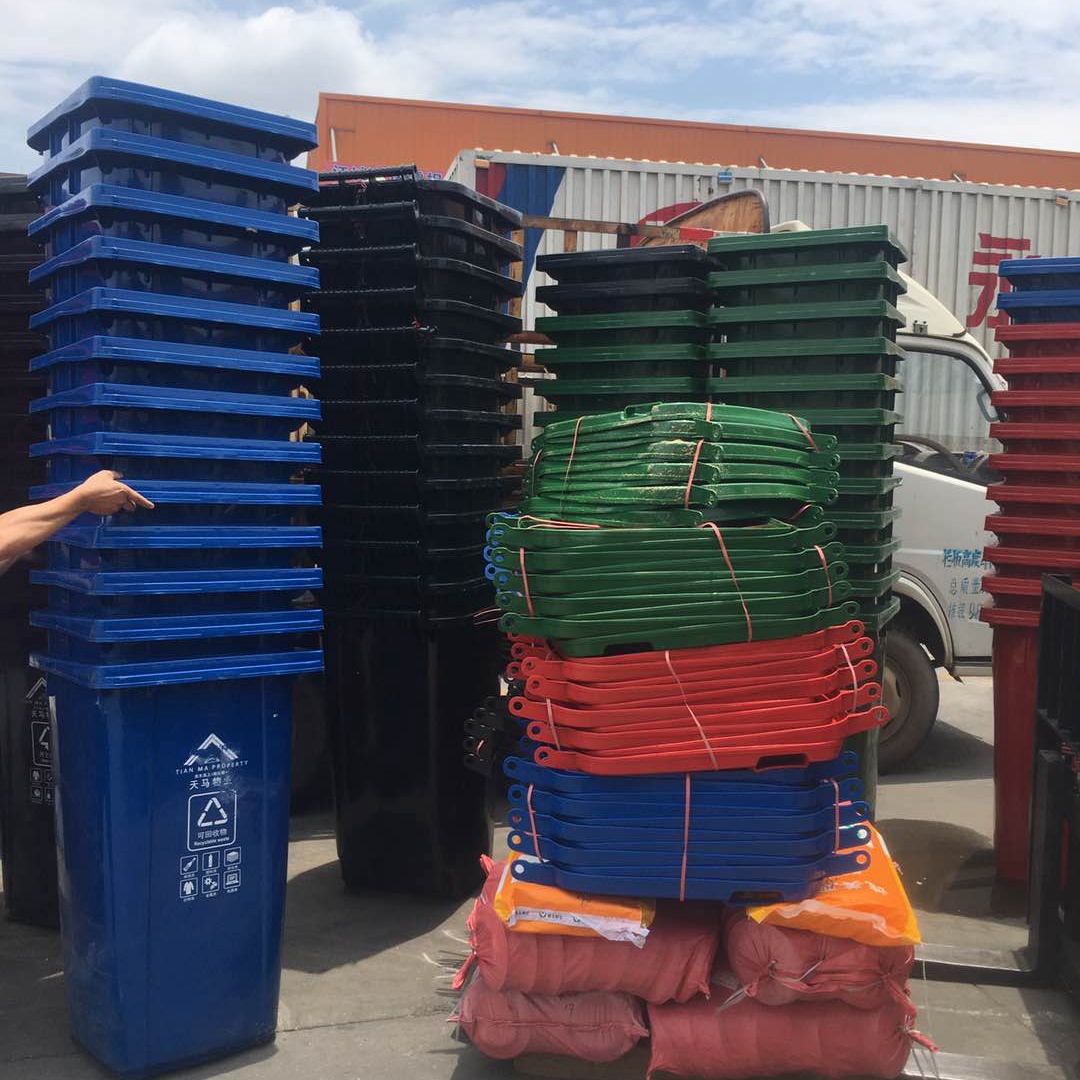 云南昆明寶來潔配置240升塑料垃圾桶4色標準分類正式服役蒙自物業公司垃圾分類
